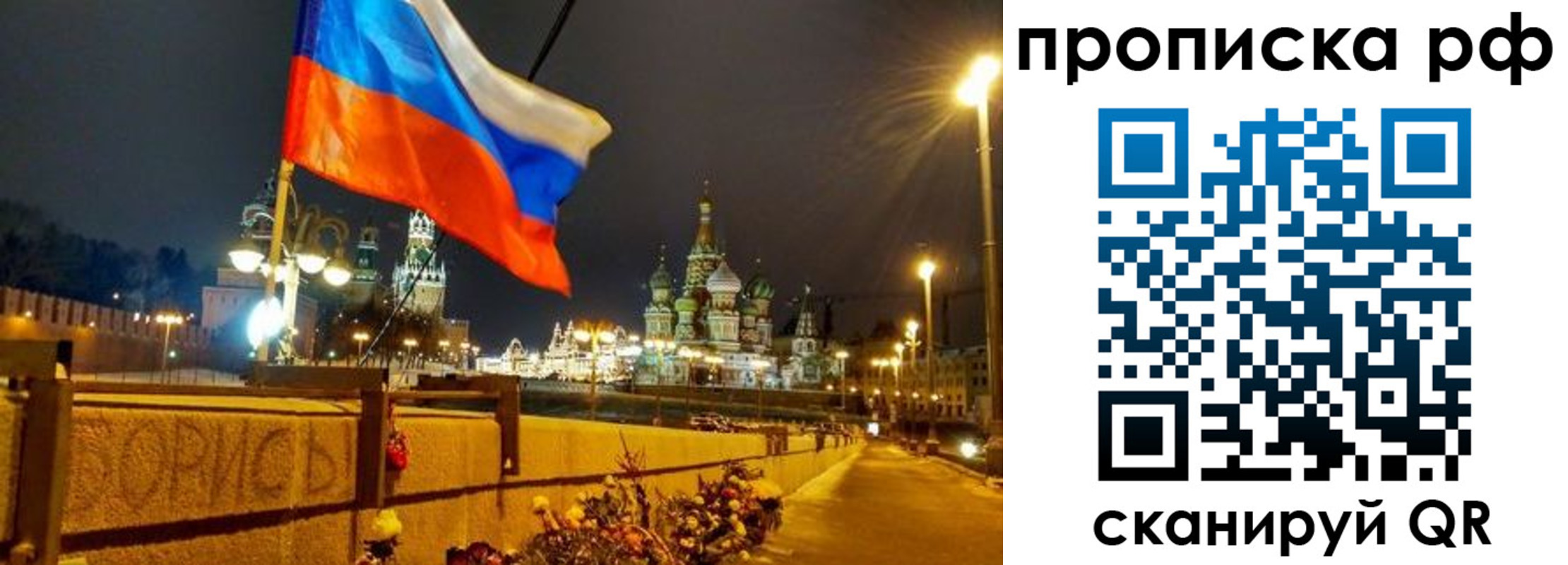 миграционный учет в Калтане